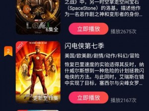 18 款禁用软件 app 网站无限看，提供丰富的视频资源，涵盖各种类型，让你畅享视觉盛宴