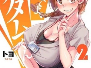 洗濯屋しんちゃん无删减 2——人气动漫作品，精彩剧情不容错过