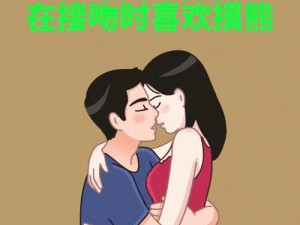 和男友舌吻疯狂揉我胸【和男友舌吻时，他疯狂揉我的胸，我该怎么办？】