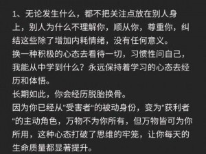 寒假定制，女孩自辱寒假表，激发内在潜能，让你成为更好的自己