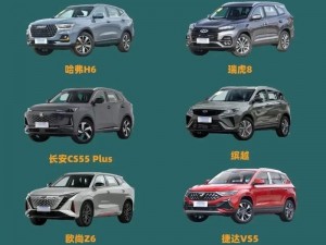 10 万左右高性价比 SUV 车型推荐