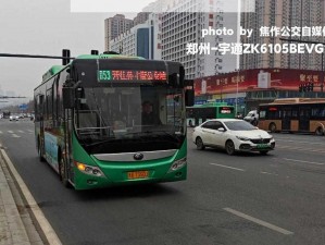 C满公交车【C 满公交车，众人纷纷避让】