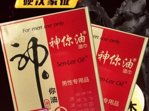 俄罗斯女人体内 she 精：持久延时喷剂，让你更持久