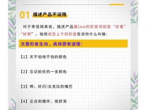 二人生猴子全程不盖被子李佳琦推荐的爆款安全套