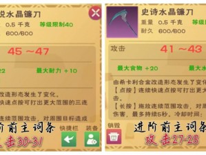 创造与魔法：全面解析其起源制作及应用领域的新时代魔法武器