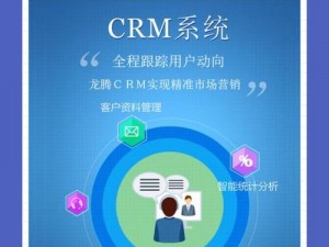 成免费 CRM 大全免费提供了，你 get 到了吗？