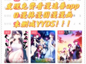 樱花漫画免费登录入口今日漫画网，是一个为用户提供海量漫画资源的在线平台