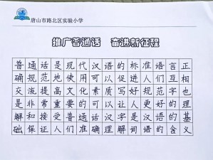 2019 规范汉字大全，教你写出规范字