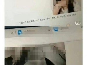 黄同网：震惊意想不到的事件接连发生