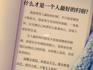 张烈爱的目标揭秘：是兔魔还是月儿？探索其真相与情感的归宿