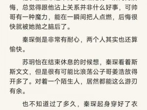 马强和苏玥幸福一生的关系是我们爱的永恒系列情侣对戒的设计理念