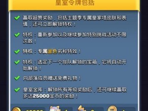 皇室战争商店白卡橙卡等级决定实力走向：深度解析卡牌购买策略提升战斗优势