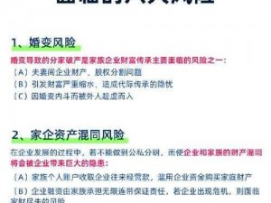 如何巧妙运用破产企业资源实现财富增值的独特策略