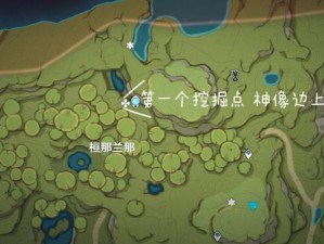 原神神秘剪贴簿第15项揭秘：探索神秘位置与独特线索之旅