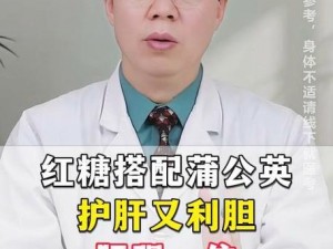 办公室强肝剧最新播出时间：养肝护肝，从办公室开始