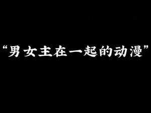 啊轻点灬大巴太粗太长了视频：男主在女主耳边吹气，她会有什么反应？