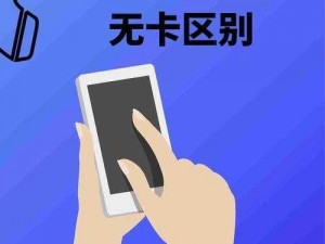 欧美无人区码卡二卡 3 卡 2022 私密视频，解锁更多精彩内容