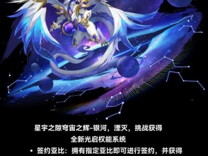 《奥拉星手游：黑小问进化全攻略——必备亚比选择与技巧详解》