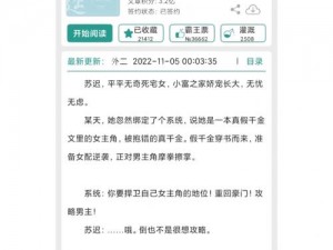 系统宿主被浇灌的推荐理由：绝佳性能，高效智能，值得拥有