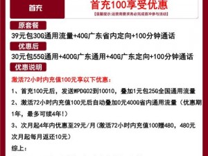 支持 1 卡、2 卡、3 卡、4 卡播放，畅享高清流畅体验，无乱码烦恼