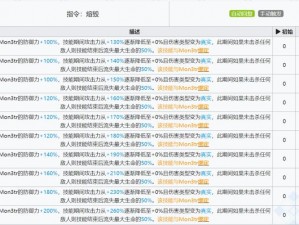 六星医疗凯尔希使用指南：操作技巧与数据分析汇总报告