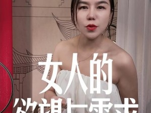 色欲 aV 视频一区二区三区：满足你无尽欲望的视觉盛宴