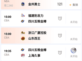 九一免费版网站 NBA 下载安装，畅享精彩赛事直播和海量视频资源