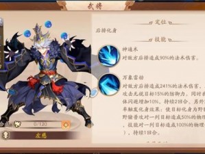 少年三国志2：赤金左慈角色强度解析与能力全面分析