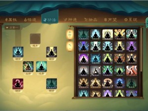 魔天记手游青阳魔功深度解析：功法神通特性与实战应用详解