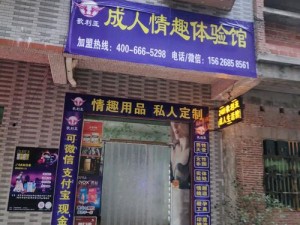 加粗加大持久进女下身情趣用品，提升性体验