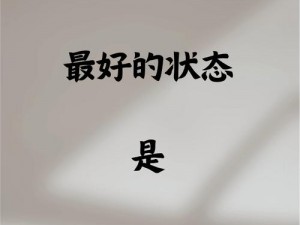 日本娇小videos乱配：拥有可爱外表的女性，在混乱场景中与男性发生各种关系