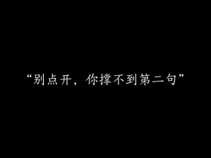 成熟片段大有上在线观看：精彩内容等你来