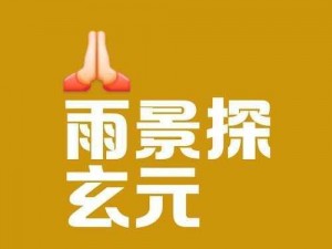 相对湿度hz在下小神j笔趣阁、相对湿度 hz 在下小神 j 笔趣阁，一个让你欲罢不能的小说世界