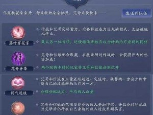 天涯明月刀手游心剑战境青龙永夜打法全面解析