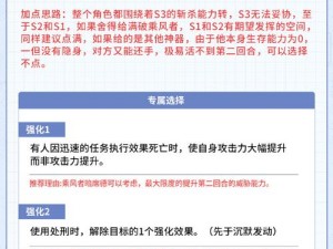 深入解析第七史诗角色：席德是否值得培养与投入