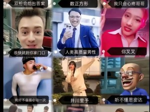 18 款禁用黄台 2020：网络热梗背后的争议