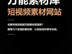 热门视频在线播放平台，海量资源高清流畅，满足你所有需求