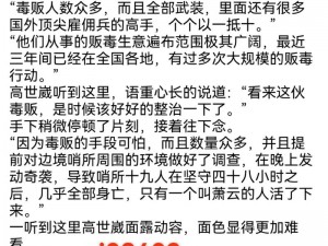 特种兵被改造成精牛：神秘力量的觉醒