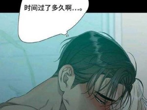 虫虫漫画在线阅读页面免费漫画观看，海量正版高清漫画资源，每日更新不断