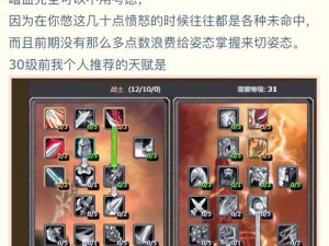 苍穹变魔核升级秘术：全面解析魔核进阶攻略，提升战力无止境