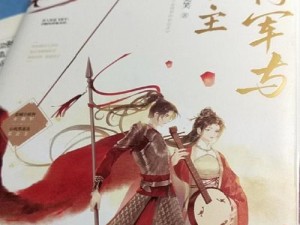 《公主连结将军道之白翼武士VHboss攻略秘籍》