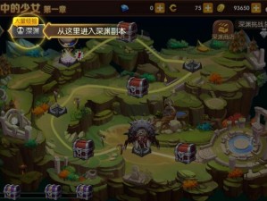 《龙之谷手游：4v4组团PK，保护队长策略全解析》