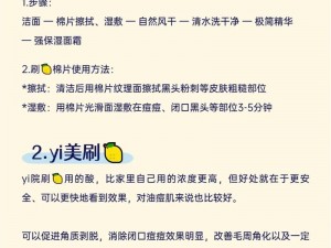 sp发刷红肿拍击,sp 发刷红肿拍击，是一种怎样的体验？