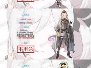 少女前线：全方位攻略指南