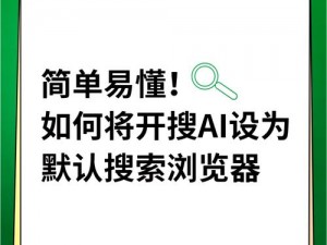 有没有什么网站都能进的浏览器，隐私安全，简单易用