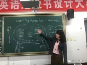 多功能教学工具：把英语老师按在黑板 C