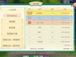 神雕侠侣2手游：银币赚取途径汇总