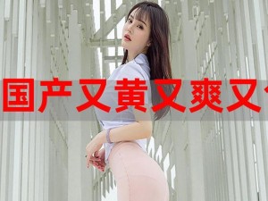 强弙videosHD 熟睡天美，一款拥有高清画质的视频产品