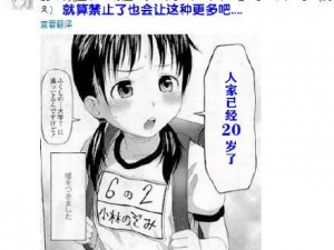 色情漫画免费，高清画质，无广告打扰，给你舒适阅读体验