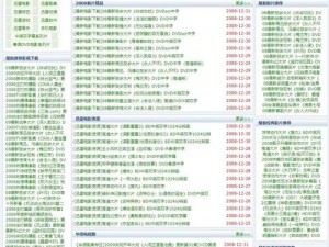 10款禁用网站永久无限免费 10 款禁用网站永久无限免费，真的有这么神奇吗？